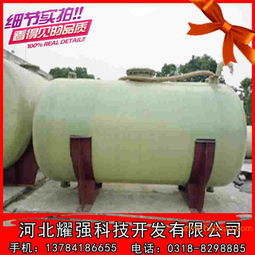 供應(yīng) 玻璃鋼罐 玻璃鋼儲罐 鹽酸罐 硫酸罐 水處理,供應(yīng) 玻璃鋼罐 玻璃鋼儲罐 鹽酸罐 硫酸罐 水處理生產(chǎn)廠家,供應(yīng) 玻璃鋼罐 玻璃鋼儲罐 鹽酸罐 硫酸罐 水處理價(jià)格
