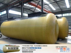 兗州 王因易登網(wǎng)