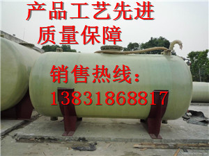 河北專業生產玻璃鋼罐、玻璃鋼最專業生產玻璃鋼立式儲罐 規格 廠家_建筑材料欄目