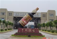 批發玻璃鋼醋儲存罐價格_批發玻璃鋼醋儲存罐廠家_世界工廠網產品信息庫