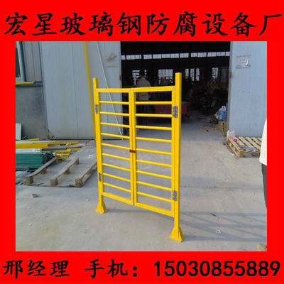 陽江市玻璃鋼水池圍欄|工廠周邊圍欄|玻璃鋼圍欄購買-棗強縣宏星玻璃鋼防腐設備廠提供陽江市玻璃鋼水池圍欄|工廠周邊圍欄|玻璃鋼圍欄購買的相關介紹、產(chǎn)品、服務、圖片、價格玻璃鋼冷卻塔 拉擠型材 玻璃鋼儲罐