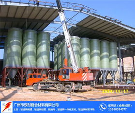 湖州玻璃鋼食品發(fā)酵罐訂購電話 廣州雙時玻璃鋼推薦