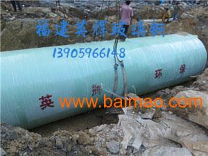 泉州專業(yè)玻璃鋼儲罐專業(yè)制造廠家 玻璃鋼儲罐質量好,泉州專業(yè)玻璃鋼儲罐專業(yè)制造廠家 玻璃鋼儲罐質量好生產廠家,泉州專業(yè)玻璃鋼儲罐專業(yè)制造廠家 玻璃鋼儲罐質量好價格