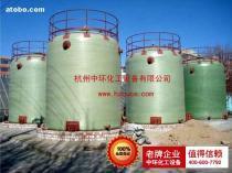 【玻璃鋼儲罐 規格尺寸按需定制 質保壹年】玻璃鋼儲罐,價格,報價,種類、品牌,廠家,供應商,杭州中環化工設備 - 產品庫 - 阿土伯交易網